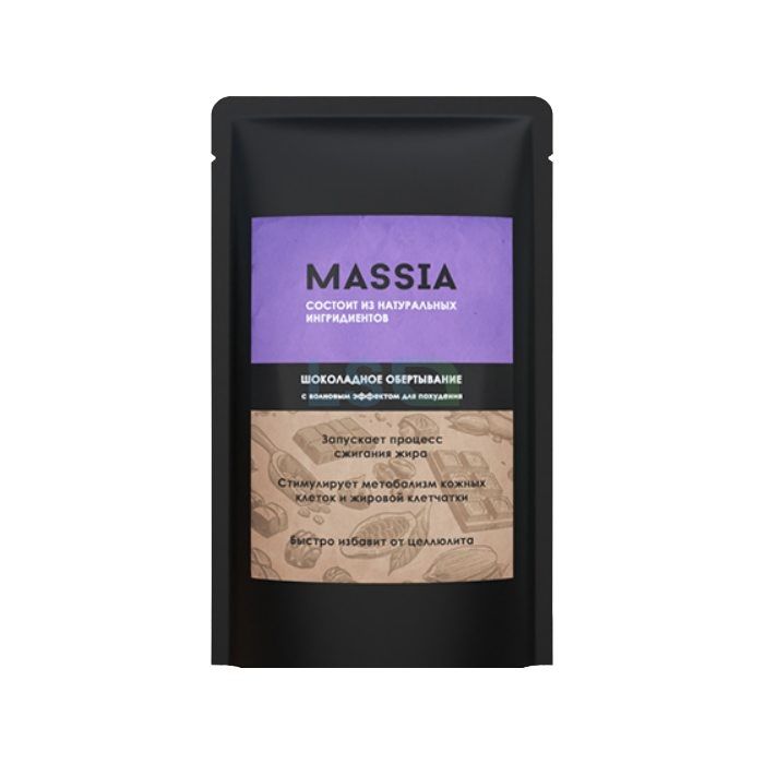 Massia chocolate slimming wrap