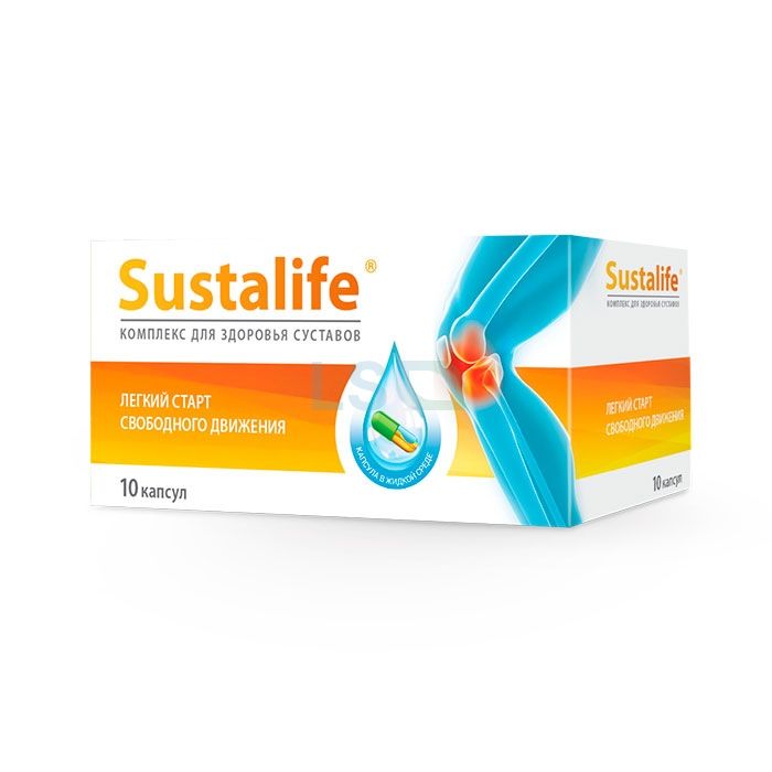 Sustalife (средство для суставов)